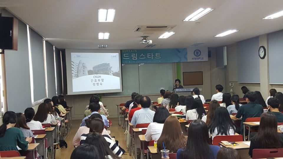 2018-1 취업드림스타트28(2).jpg